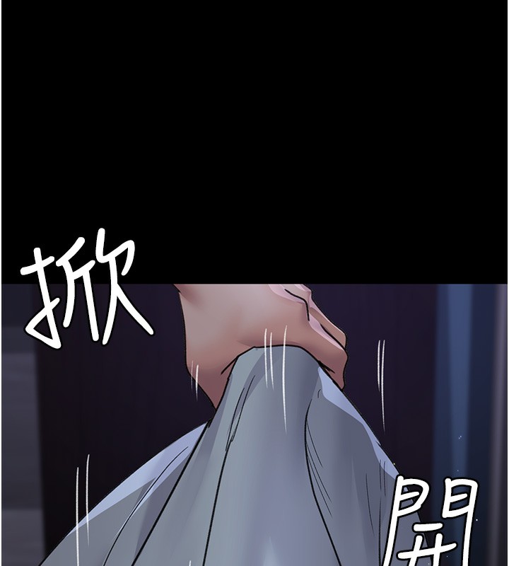 第96话-在睡梦中被侵犯-夜间诊疗室-Idu,太监（第10张）