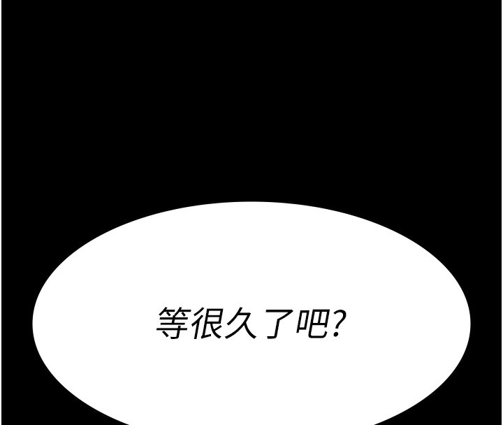 第96话-在睡梦中被侵犯-夜间诊疗室-Idu,太监（第16张）