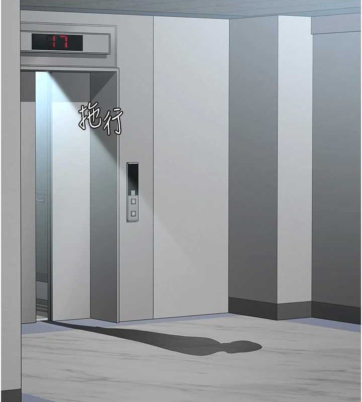 第97话-妳终于醒了-夜间诊疗室-Idu,太监（第2张）