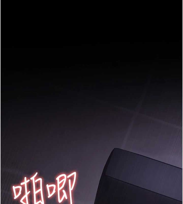 第97话-妳终于醒了-夜间诊疗室-Idu,太监（第7张）