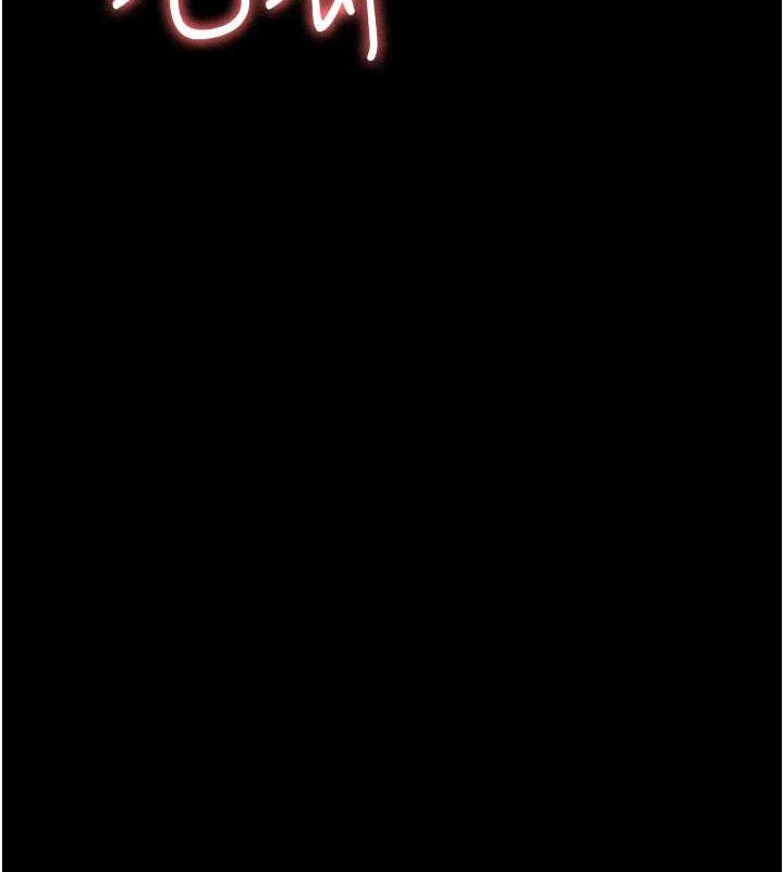 第97话-妳终于醒了-夜间诊疗室-Idu,太监（第11张）