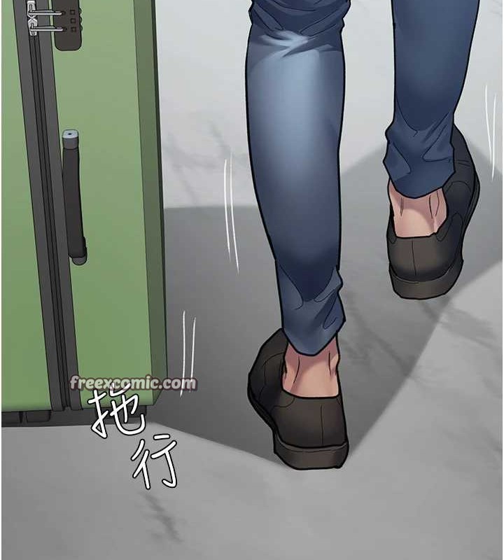 第97话-妳终于醒了-夜间诊疗室-Idu,太监（第15张）