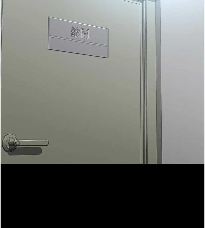 第97话-妳终于醒了-夜间诊疗室-Idu,太监（第24张）