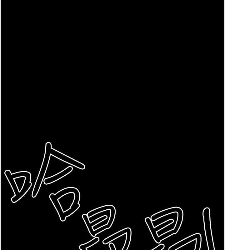 第98话-背叛深情的老公-夜间诊疗室-Idu,太监（第12张）