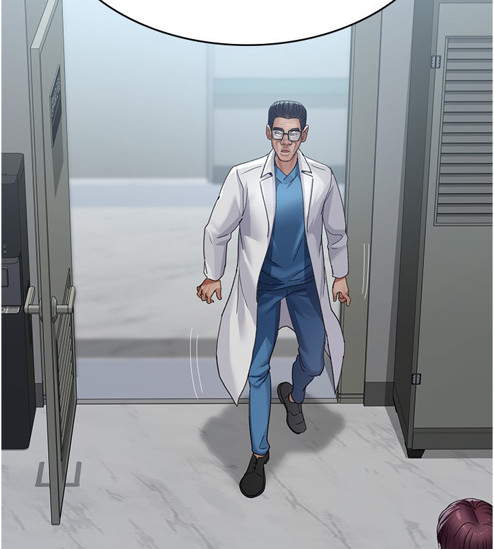 第99话-朋友妻不客气-夜间诊疗室-Idu,太监（第2张）