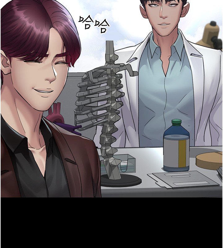 第99话-朋友妻不客气-夜间诊疗室-Idu,太监（第6张）