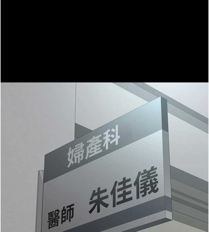 第100话-肉便器嘿皮&hearts;-夜间诊疗室-Idu,太监（第3张）