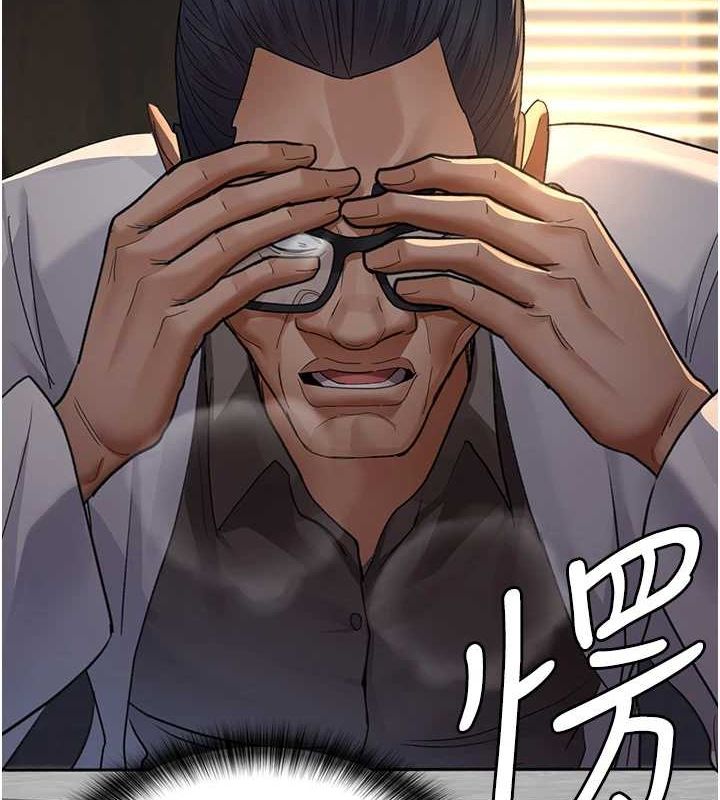 第100话-肉便器嘿皮&hearts;-夜间诊疗室-Idu,太监（第8张）