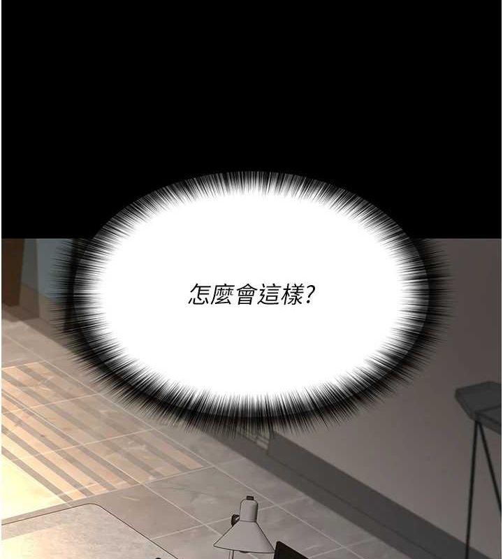 第100话-肉便器嘿皮&hearts;-夜间诊疗室-Idu,太监（第10张）