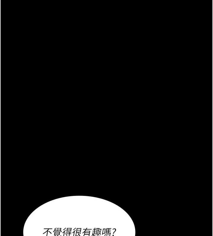 第101话-夺爱的滋味-夜间诊疗室-Idu,太监（第3张）