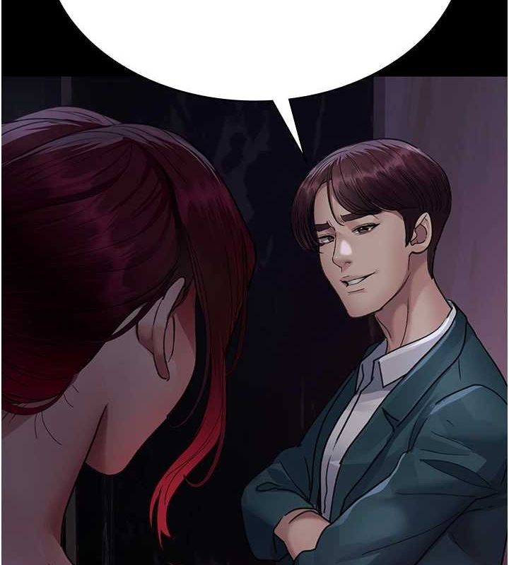 第101话-夺爱的滋味-夜间诊疗室-Idu,太监（第10张）