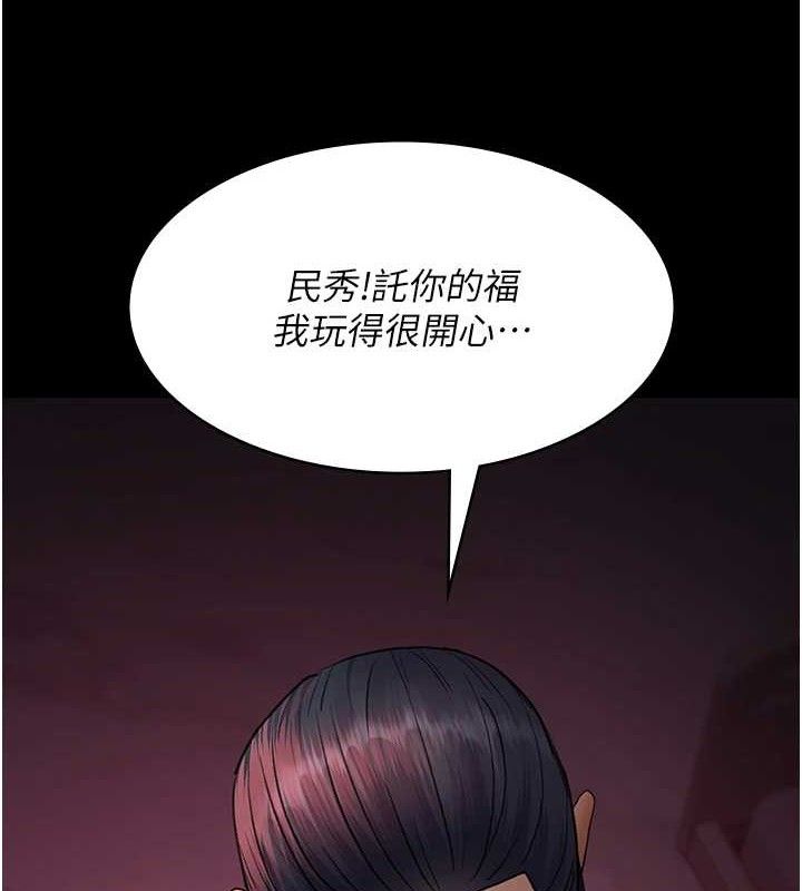 第103话-在医院玩多P-夜间诊疗室-Idu,太监（第3张）