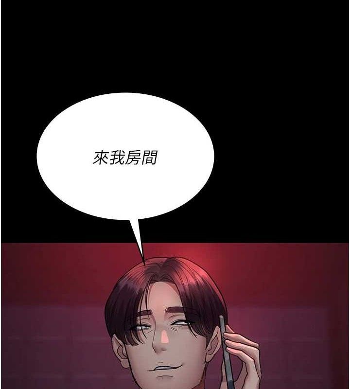 第103话-在医院玩多P-夜间诊疗室-Idu,太监（第6张）