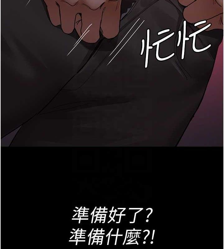 第103话-在医院玩多P-夜间诊疗室-Idu,太监（第20张）