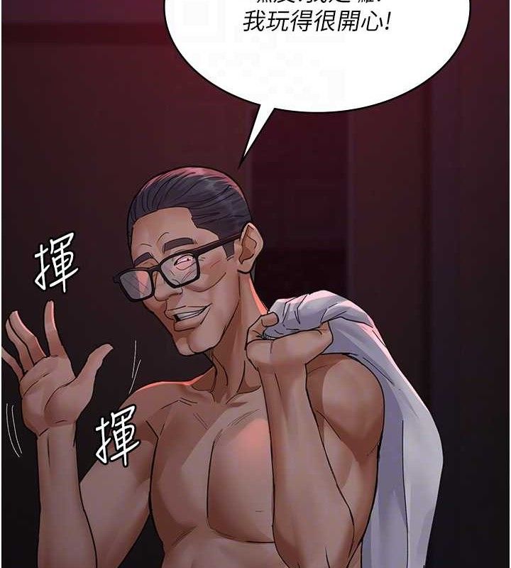 第103话-在医院玩多P-夜间诊疗室-Idu,太监（第22张）