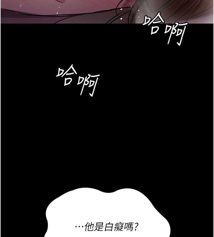 第103话-在医院玩多P-夜间诊疗室-Idu,太监（第29张）