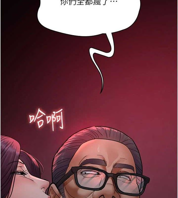 第104话-佳仪的后穴…-夜间诊疗室-Idu,太监（第2张）