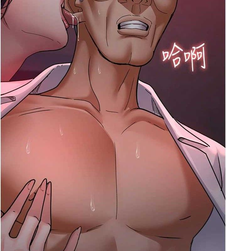 第104话-佳仪的后穴&hellip;-夜间诊疗室-Idu,太监（第3张）