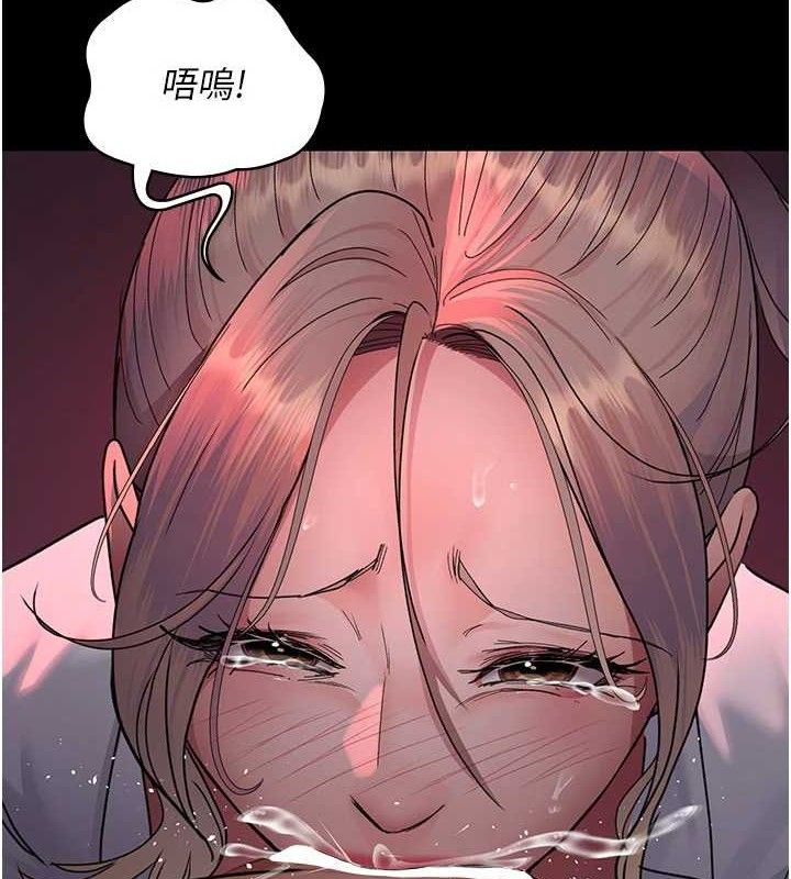 第104话-佳仪的后穴&hellip;-夜间诊疗室-Idu,太监（第5张）