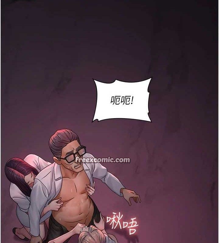 第104话-佳仪的后穴&hellip;-夜间诊疗室-Idu,太监（第14张）