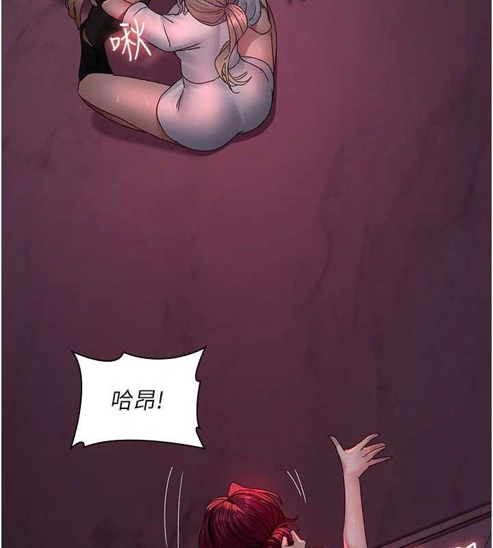 第104话-佳仪的后穴&hellip;-夜间诊疗室-Idu,太监（第15张）
