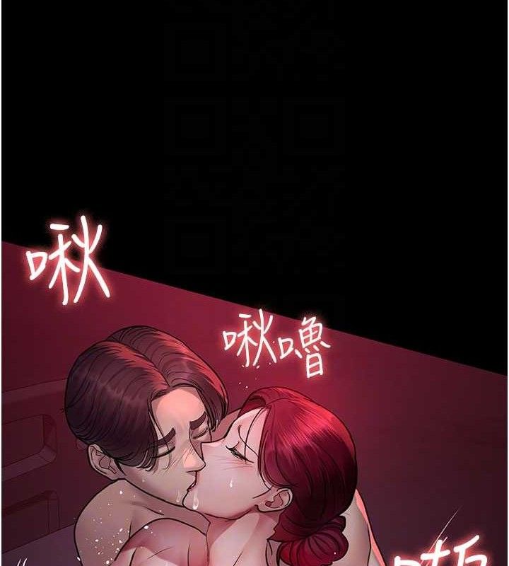 第104话-佳仪的后穴&hellip;-夜间诊疗室-Idu,太监（第19张）