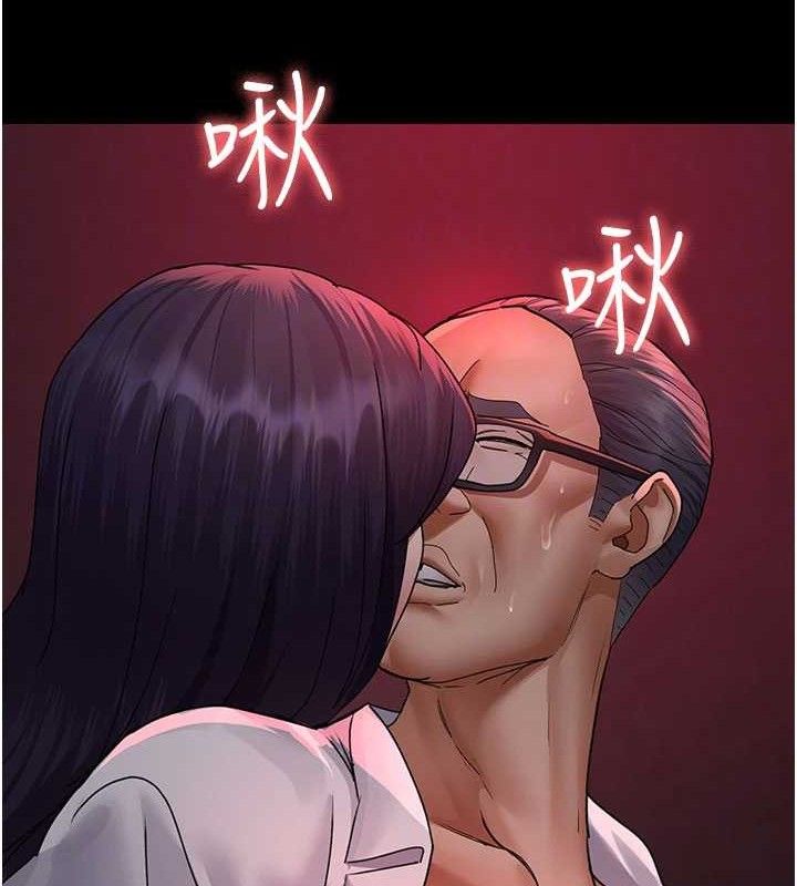第104话-佳仪的后穴&hellip;-夜间诊疗室-Idu,太监（第22张）