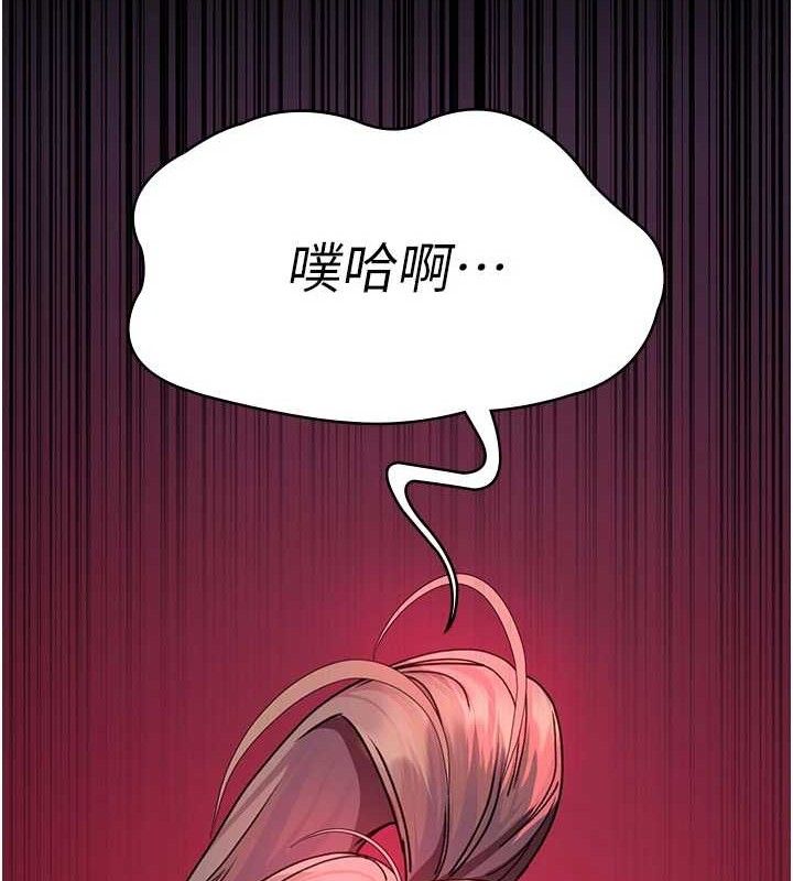 第104话-佳仪的后穴&hellip;-夜间诊疗室-Idu,太监（第25张）
