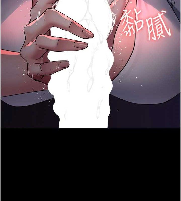 第104话-佳仪的后穴&hellip;-夜间诊疗室-Idu,太监（第27张）