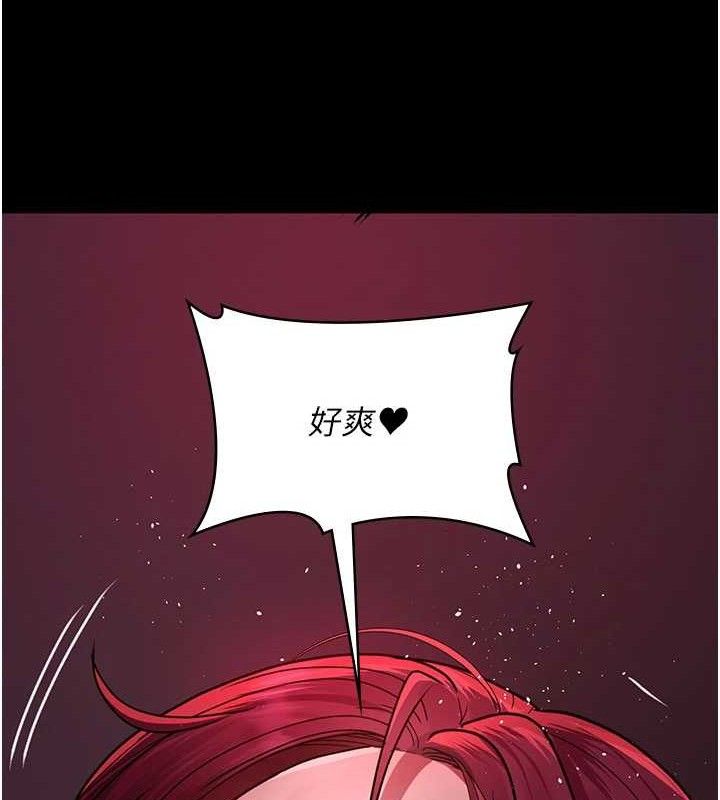 第104话-佳仪的后穴&hellip;-夜间诊疗室-Idu,太监（第37张）