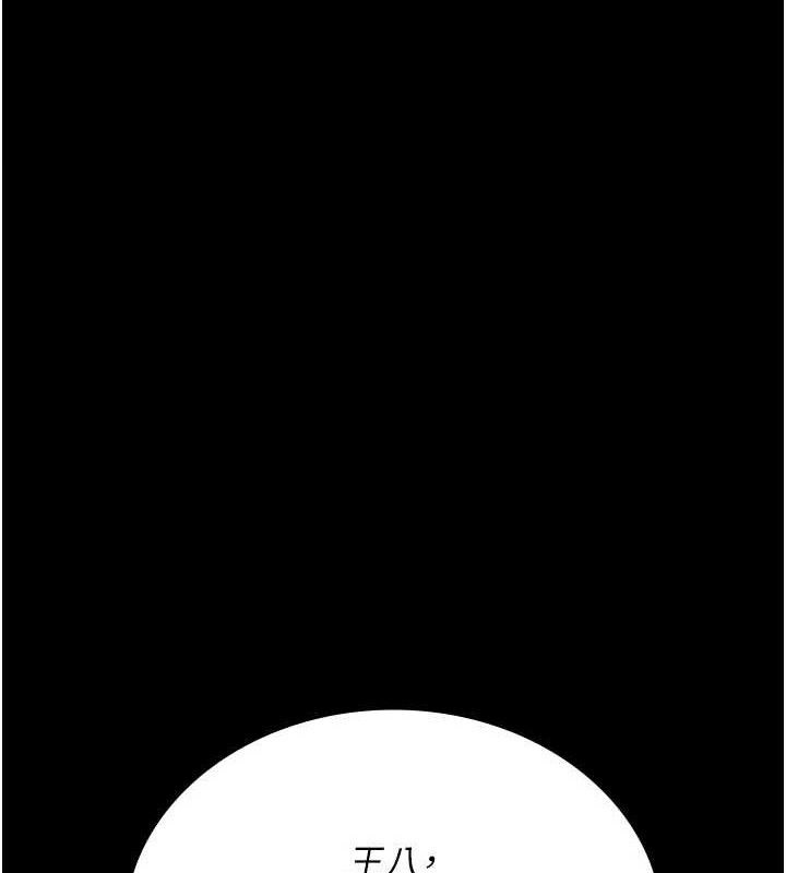 第105话-公园调教母狗♥-夜间诊疗室-Idu,太监（第1张）