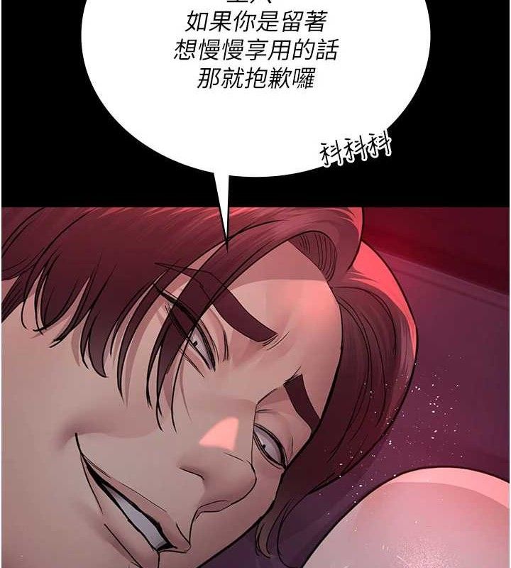 第105话-公园调教母狗♥-夜间诊疗室-Idu,太监（第2张）