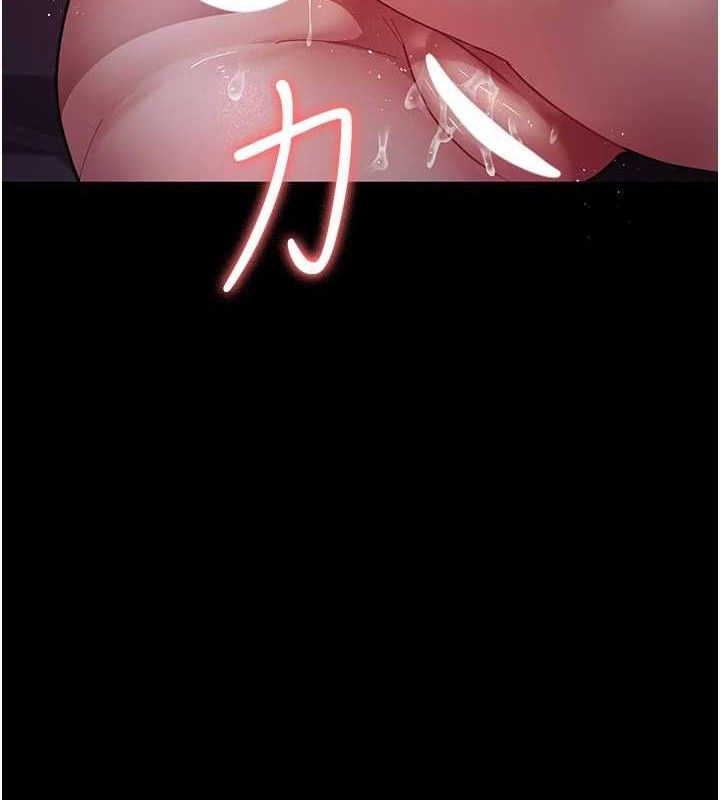 第105话-公园调教母狗♥-夜间诊疗室-Idu,太监（第5张）