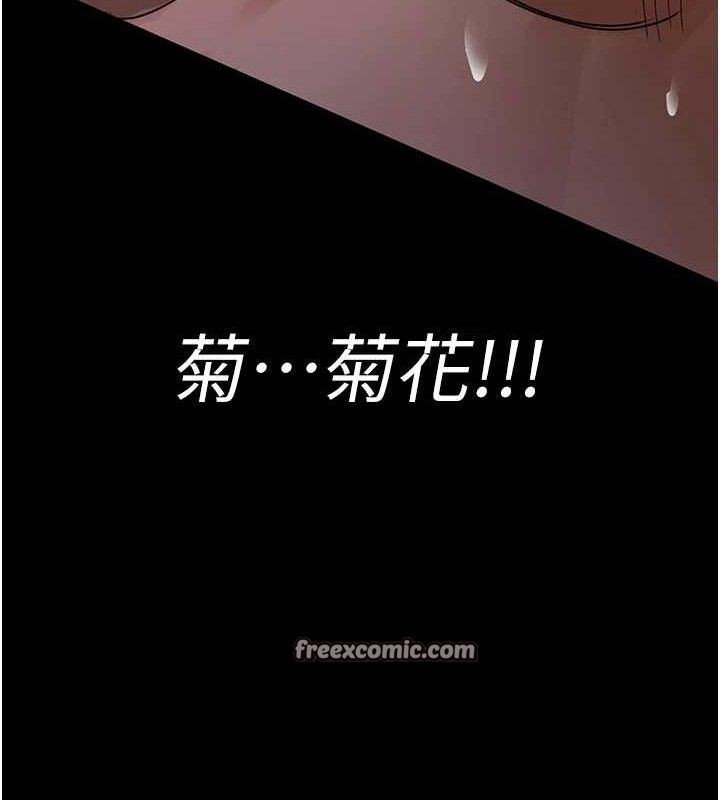 第105话-公园调教母狗&hearts;-夜间诊疗室-Idu,太监（第14张）