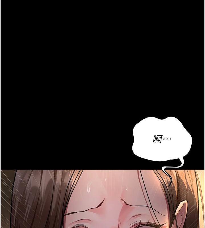 第106话-主人，请帮帮我!-夜间诊疗室-Idu,太监（第1张）