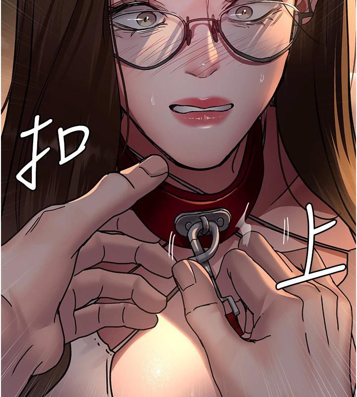 第106话-主人，请帮帮我!-夜间诊疗室-Idu,太监（第2张）