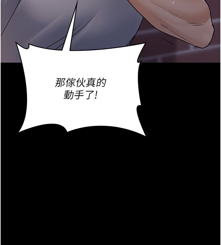 第107话-服从的喜悦♥-夜间诊疗室-Idu,太监（第3张）