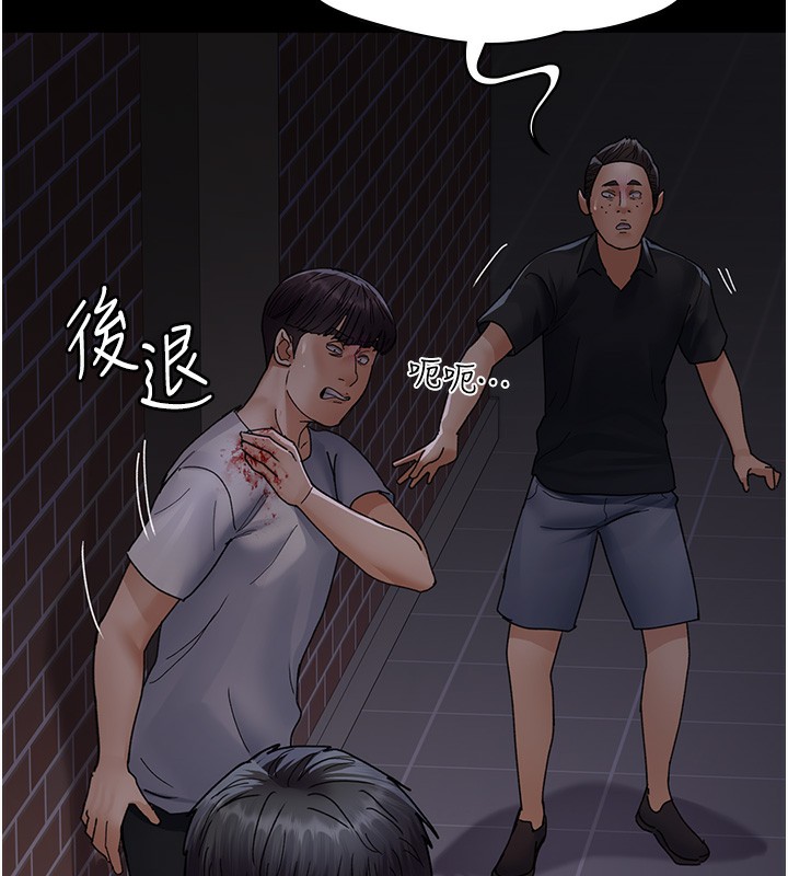 第107话-服从的喜悦&hearts;-夜间诊疗室-Idu,太监（第5张）