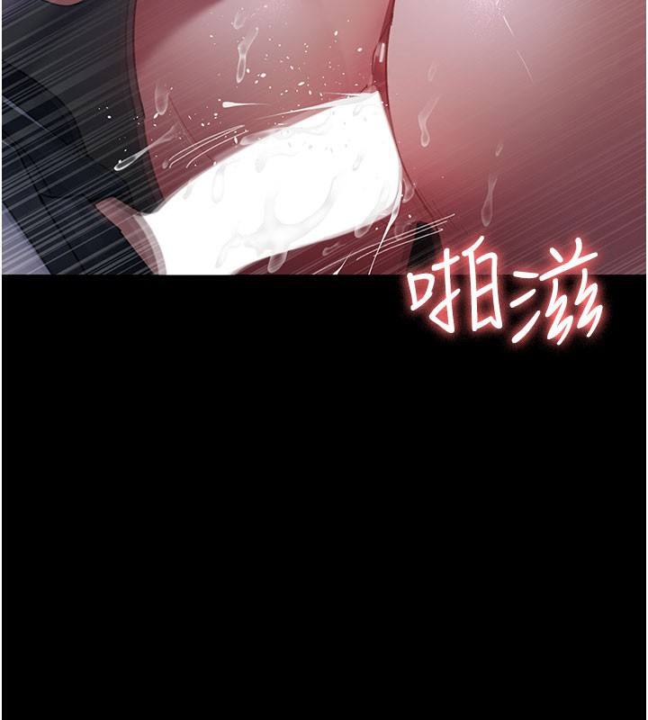 第108话-失格的妻子-夜间诊疗室-Idu,太监（第2张）