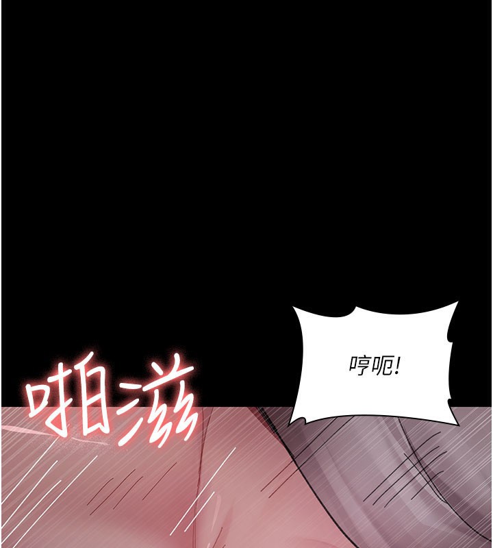 第108话-失格的妻子-夜间诊疗室-Idu,太监（第3张）