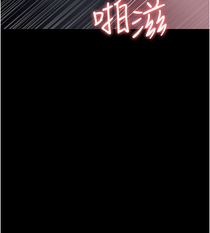 第108话-失格的妻子-夜间诊疗室-Idu,太监（第5张）