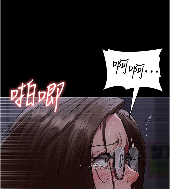 第108话-失格的妻子-夜间诊疗室-Idu,太监（第6张）