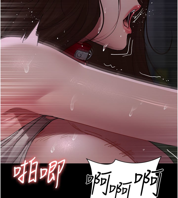 第108话-失格的妻子-夜间诊疗室-Idu,太监（第7张）