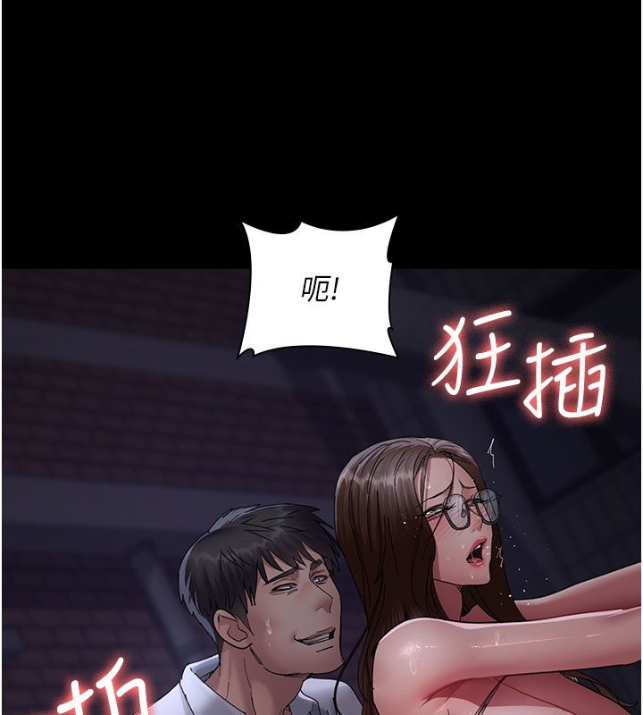 第108话-失格的妻子-夜间诊疗室-Idu,太监（第9张）