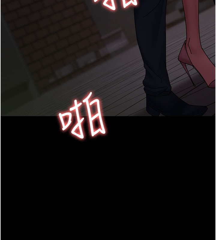 第108话-失格的妻子-夜间诊疗室-Idu,太监（第11张）