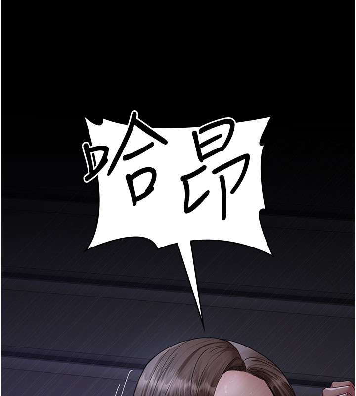 第108话-失格的妻子-夜间诊疗室-Idu,太监（第15张）