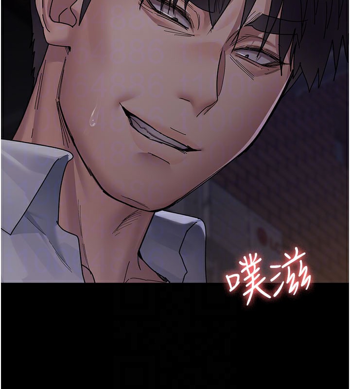 第108话-失格的妻子-夜间诊疗室-Idu,太监（第21张）