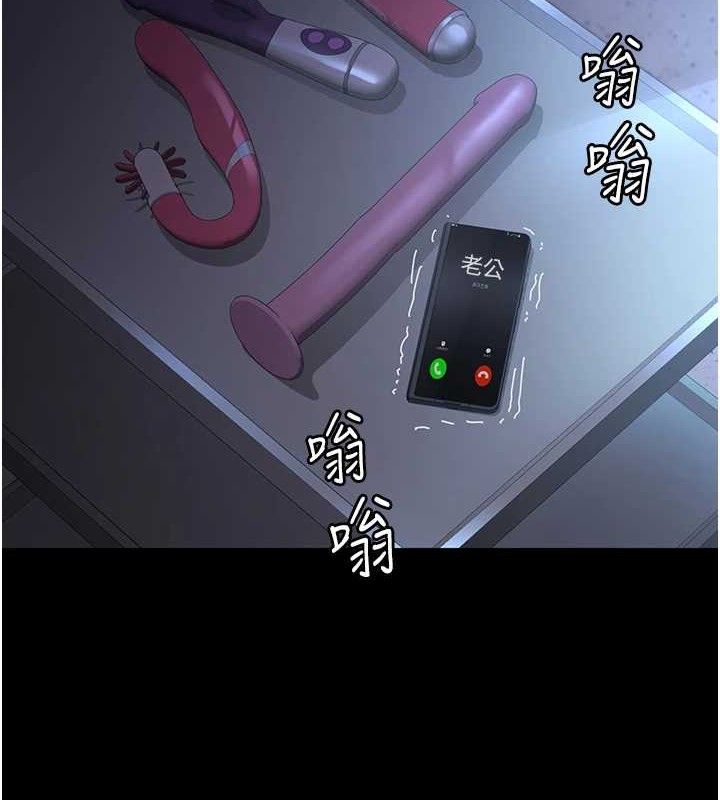 第109话-全身酥麻的快感♥-夜间诊疗室-Idu,太监（第2张）