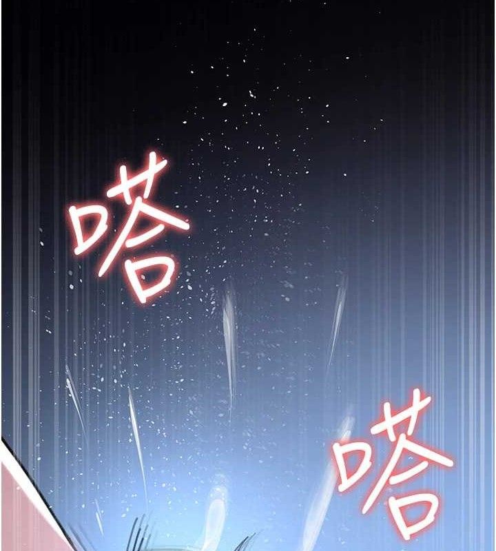 第109话-全身酥麻的快感♥-夜间诊疗室-Idu,太监（第4张）