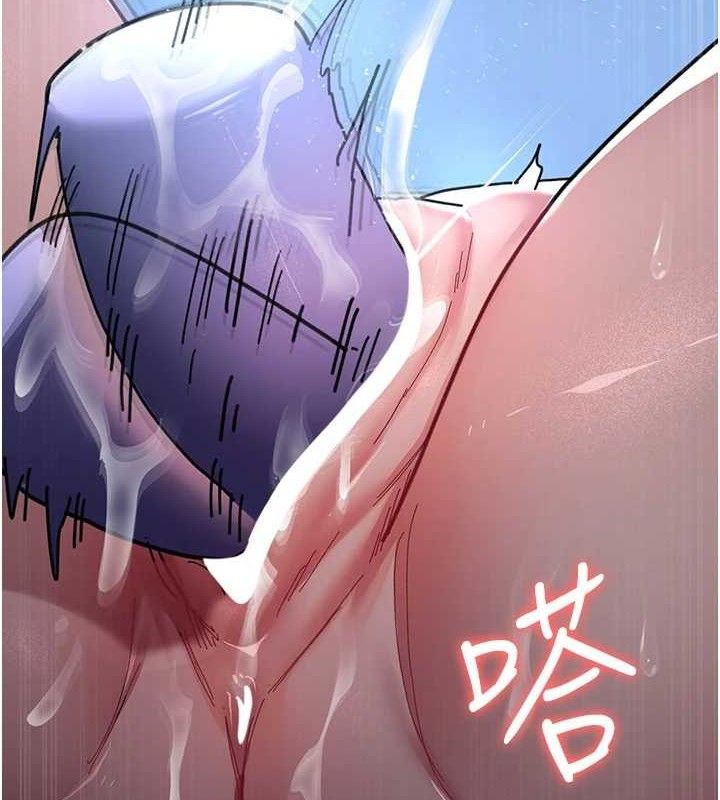 第109话-全身酥麻的快感♥-夜间诊疗室-Idu,太监（第5张）